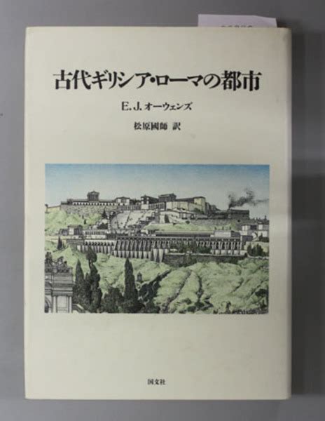 古代國師|国師